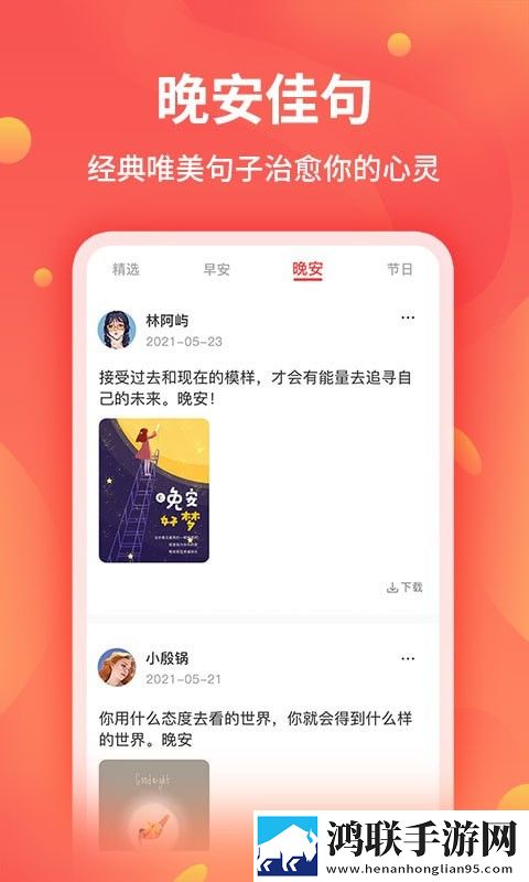 新截图王