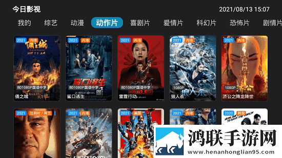 雪梨直播职场生存指南版,雪梨直播热血版