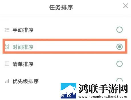 闪点清单待办安卓版下载-闪点清单待办破解版v5.4.11