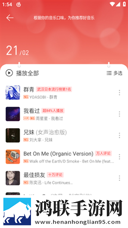 ForLinux 1.2.0安卓版下载-ForLinux 免会员版