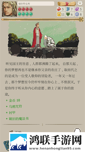 冒险生活安卓版下载-冒险生活破解版获取攻略v1.2.19