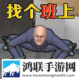 飞驰挑战2025免费版