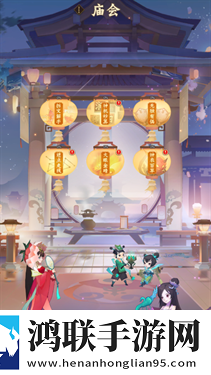 神仙道3手游官网版