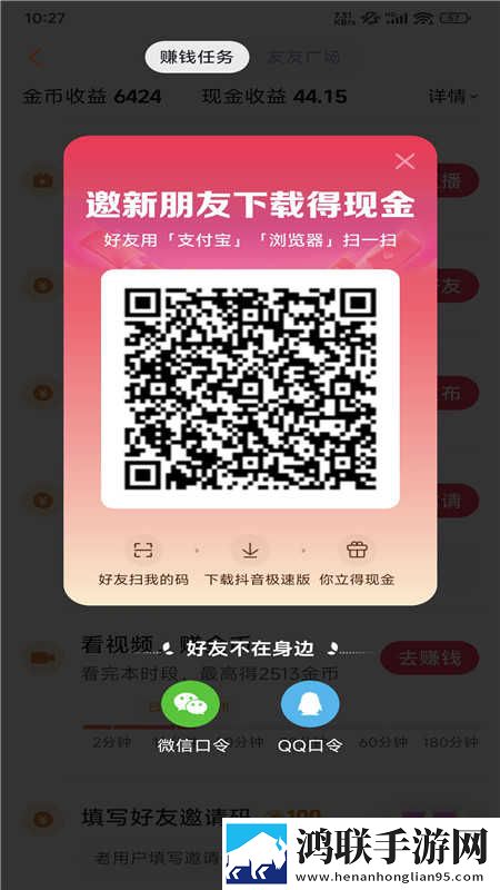 九一免费版网站nba在线观看直播电脑同传版下载,九一免费版网站nba在线观看直播电脑演唱会li