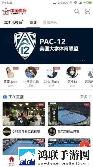 最日本中文字幕中文翻译歌词极速流畅版,最日本中文字幕中文翻译歌词VIP版