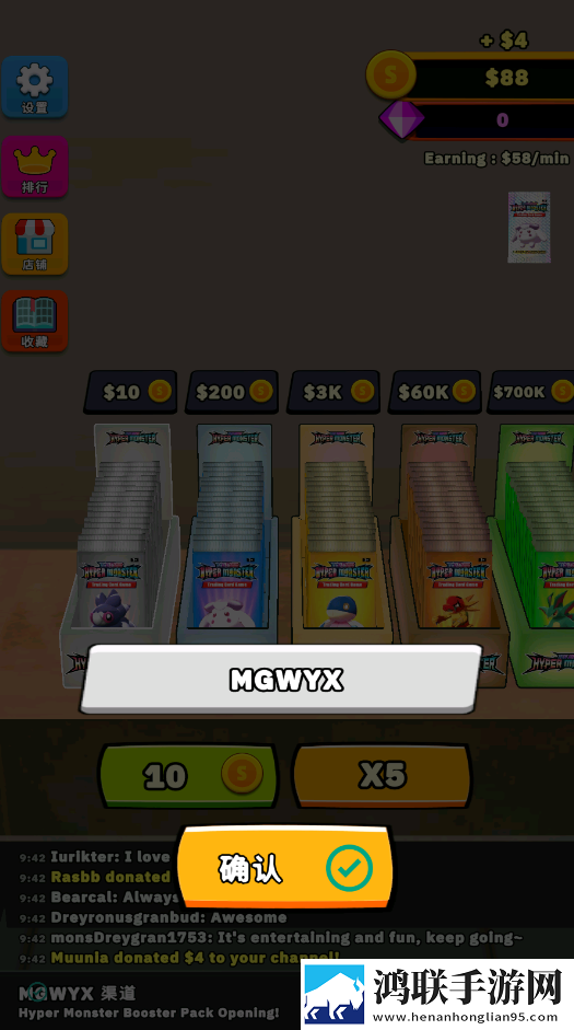 TCG抽卡模拟器