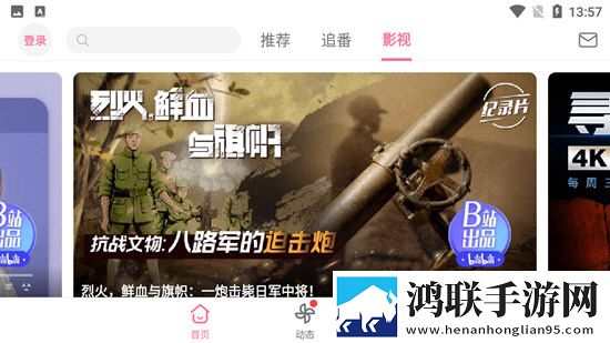 成色18k.8.35mb菠萝锁屏播放版无阻碍下载-成色18k.8.35mb菠萝纯净版下载