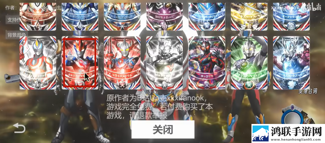 欧布圆环模拟器手机版