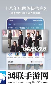 美国大片又大又好看ppt低流量版也能看