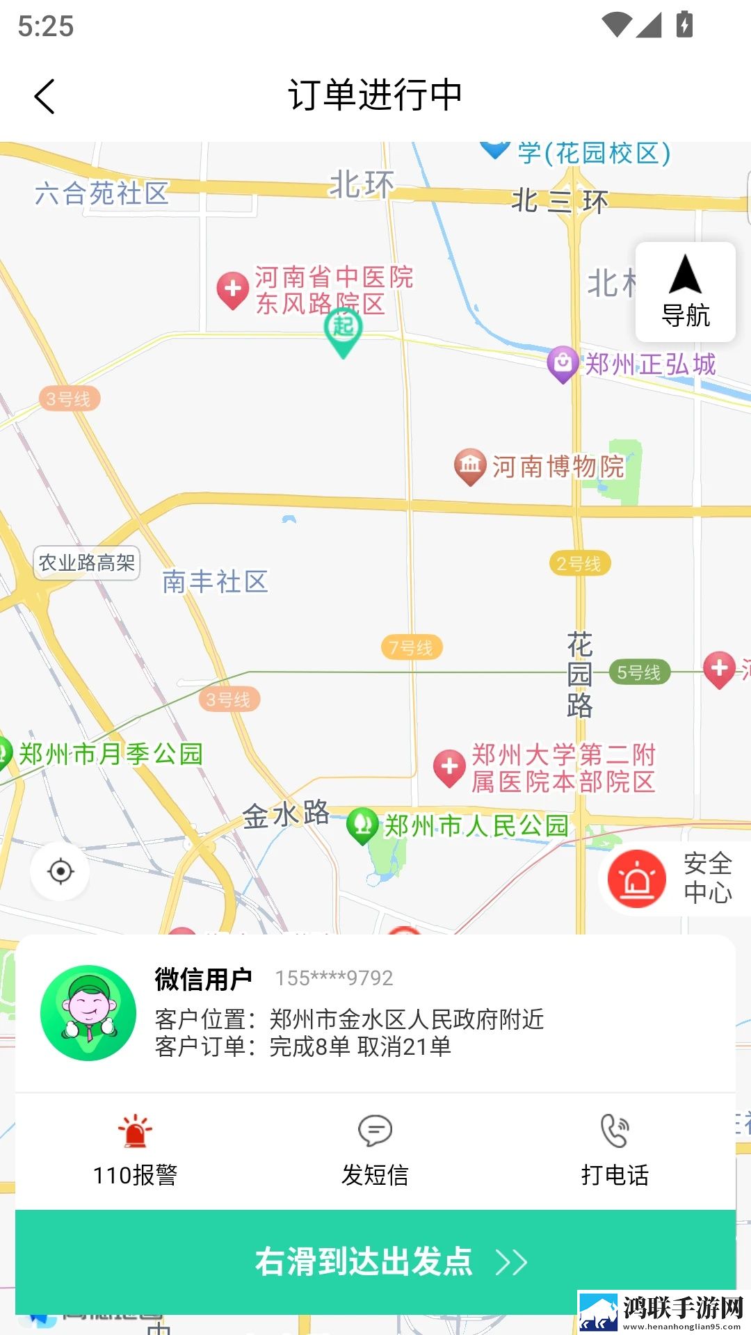 已满18点此进入i31换脸版下载,已满18点此进入i31中字版下载