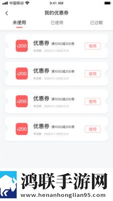 领航Online