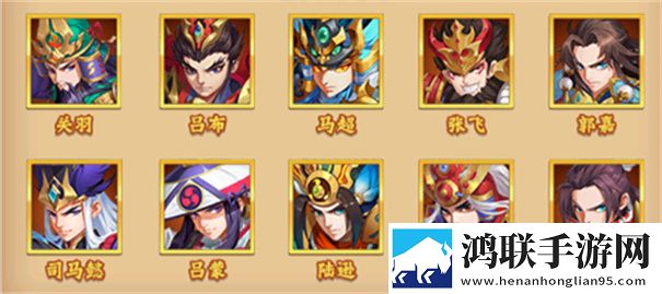 斩龙三国