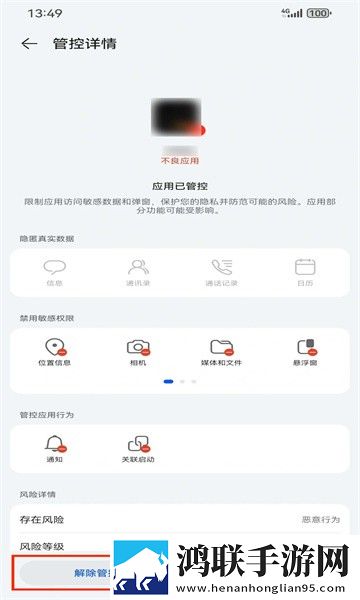 课后2对1特别授课女主角是谁互动版,课后2对1特别授课女主角是谁广告拦截版太干净
