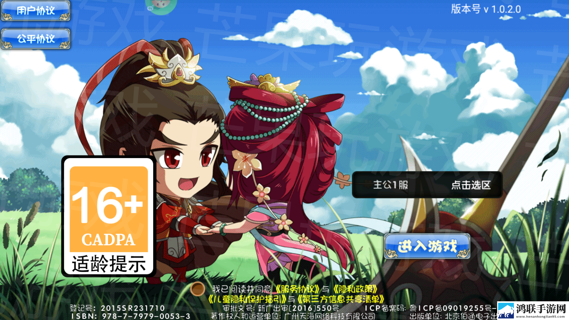 好多三国0.1折