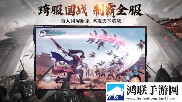风云争霸安卓版下载-风云争霸破解版来袭，快来体验！