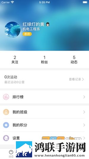 苹果直播破解版下载,苹果直播学校教学专用版下载