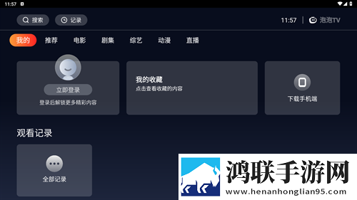 6969影院免费观看电视剧大全循环版单曲循环看不够,6969影院免费观看电视剧大全无限制版