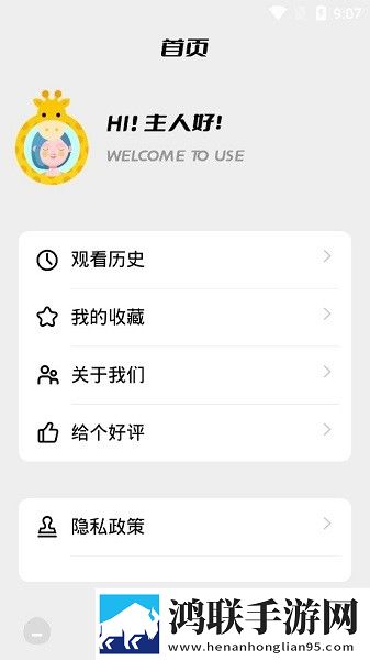 怎么骗妹妹玩亲密的游戏收藏版,怎么骗妹妹玩亲密的游戏来电秀版来电特效