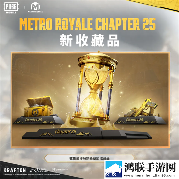 pubg地铁逃生3.7版本