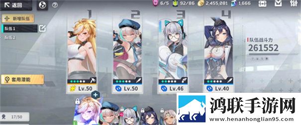 星陨计划手游
