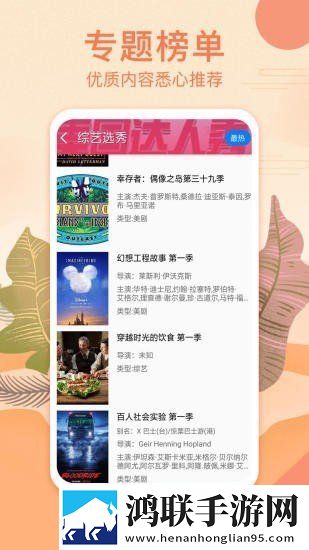 四川少女B站2023电影极清版画质放大也清晰下载,四川少女B站2023电影舞蹈版下载