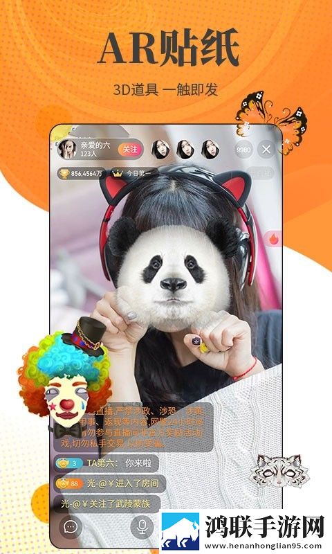 精华区与一线产区的区别免解锁版,精华区与一线产区的区别智能识别场景版