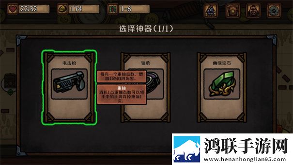 最终坚守手机版