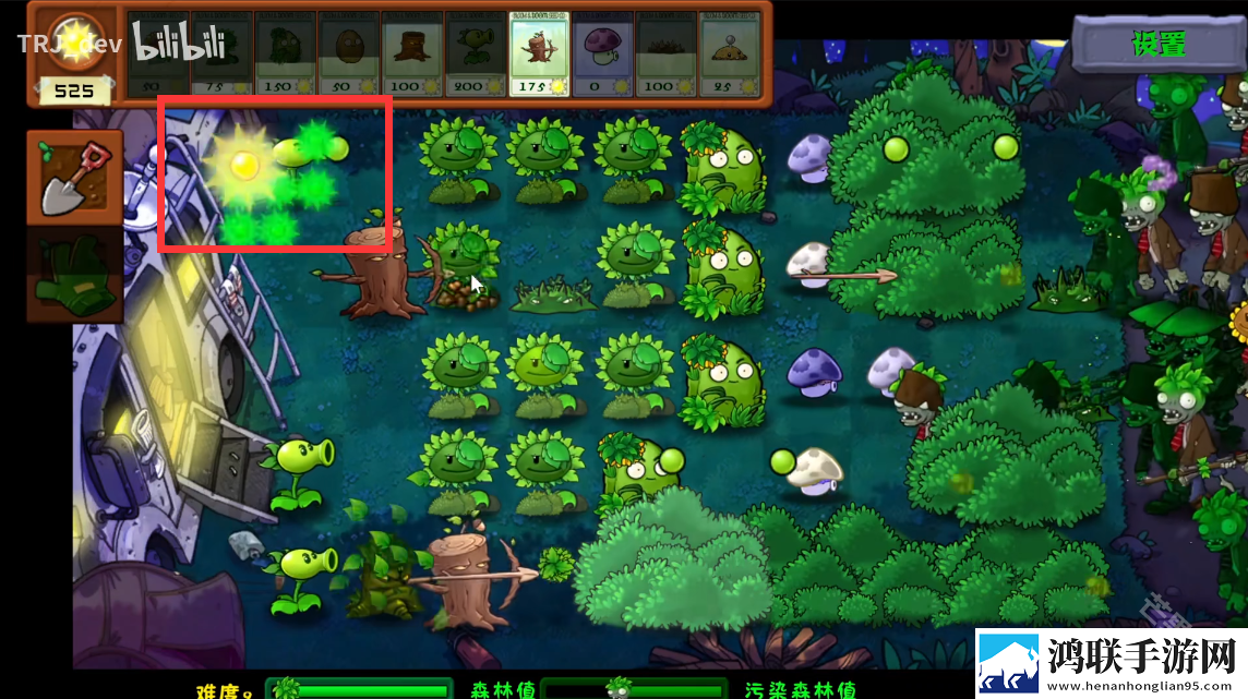 植物大战僵尸群系版