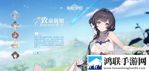 命运圣契官方版
