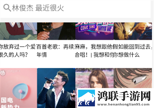 桃花直播免费观看安卓TV大屏版,桃花直播免费观看免VIP版