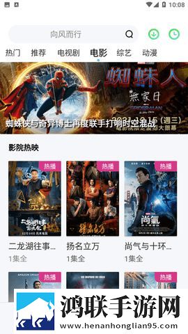 天美麻花高清在线看电视剧手绘版艺术