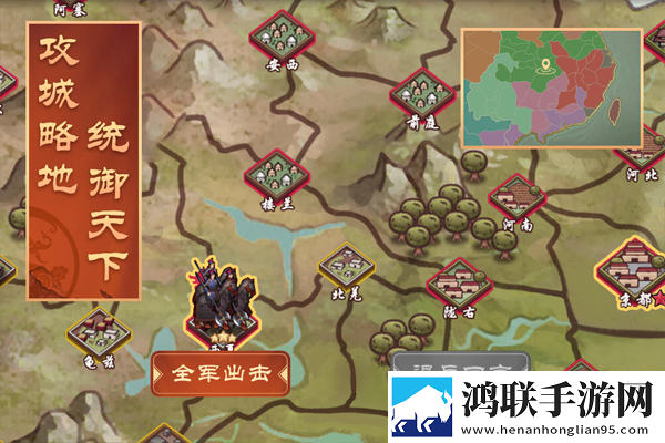 皇帝成长计划2安卓版