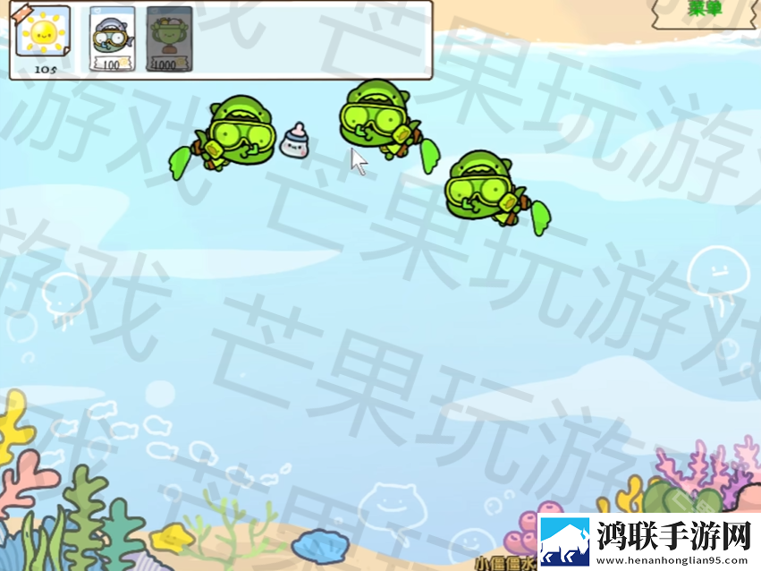 植物大战僵尸幼儿园版菊长大人