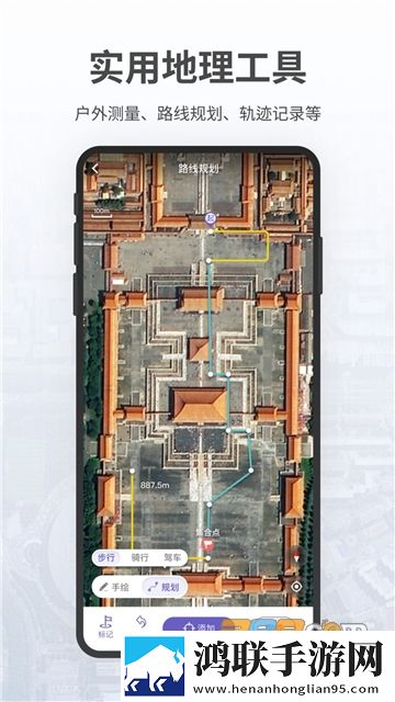 共生地球app最新安卓版下载-共生地球2025免会员版获取指南