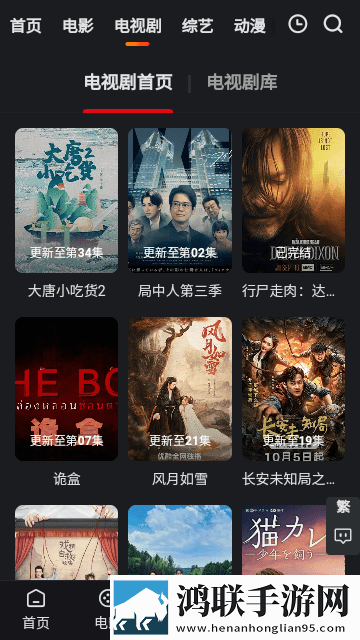 西瓜直播全屏版全屏观看更爽,西瓜直播团队版