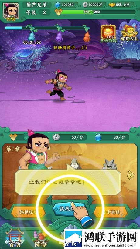 秘密基地在线观看完整版免费神反击版下载,秘密基地在线观看完整版免费元宵灯谜互动版下载