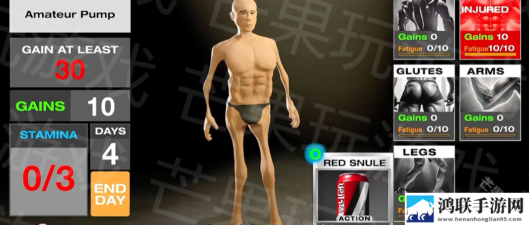 健身模拟器手机版