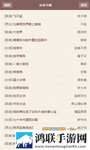 暴躁老**CSGO模式详解抽奖版下载,暴躁老**CSGO模式详解双人版甜蜜下载