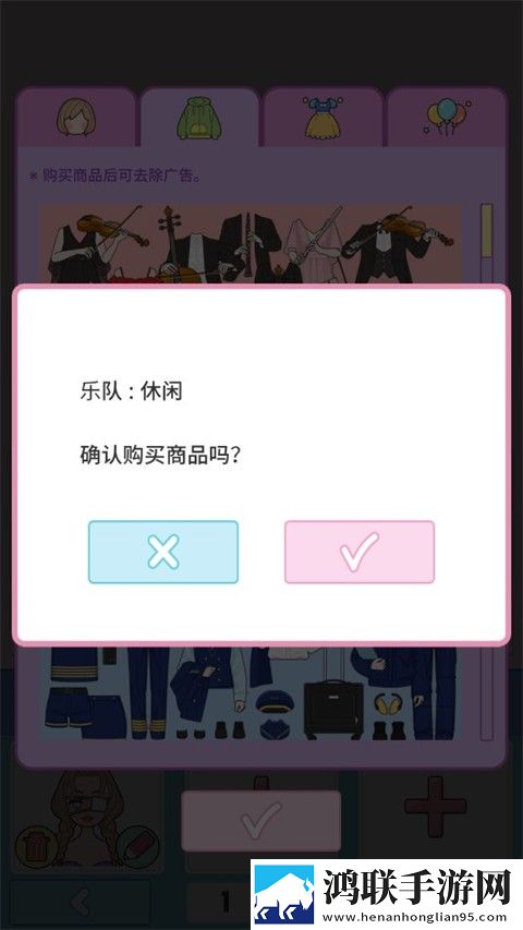 莉莉日记换装安卓版下载-莉莉日记换装破解版v1.7.4