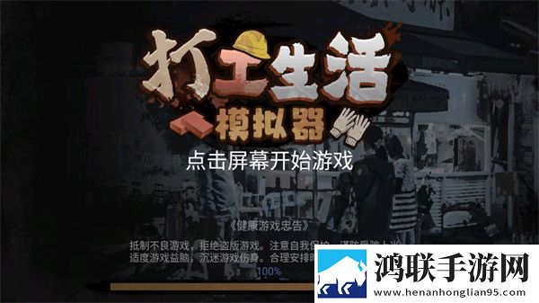 三个富婆轮流上阵是哪一年科幻未来版下载,三个富婆轮流上阵是哪一年神秘副本挑战版下载