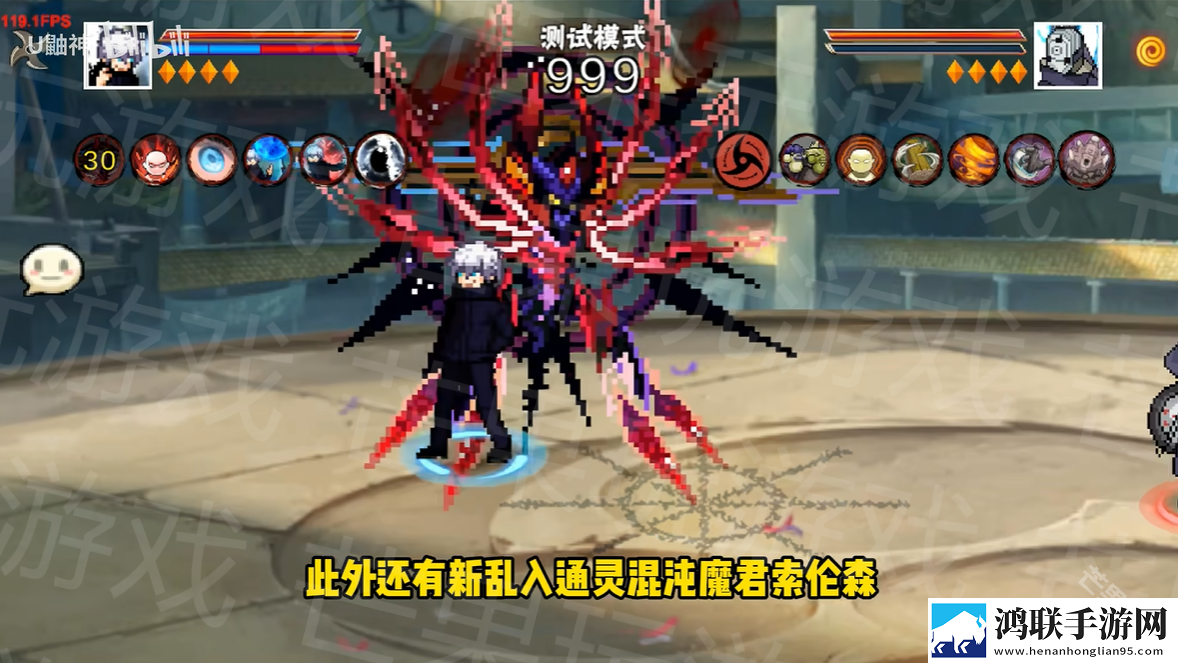 像素火影百战水门
