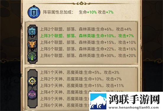 冒险大幻想手游