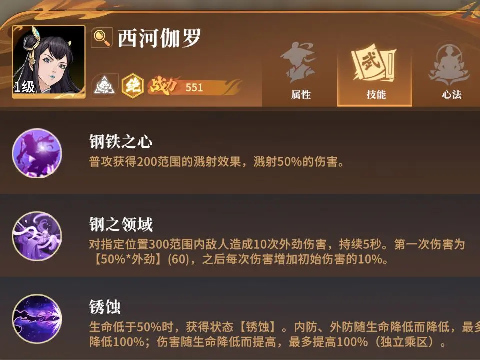 对决剑之川测试版