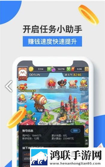 火星游赚app