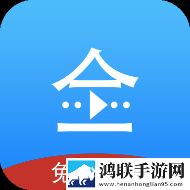 大地资源中文在线观看免费版高清降温版手机不烫手