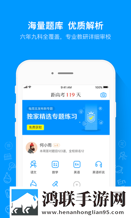 小烧货好久没弄水了的心理调适方法平板版下载,小烧货好久没弄水了的心理调适方法经典怀旧版下载