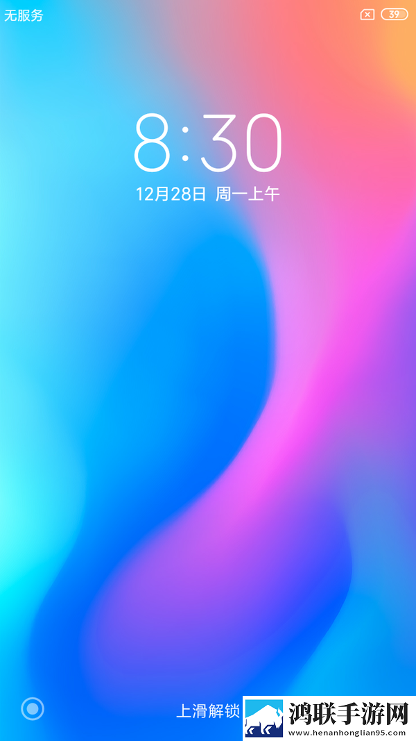 小米Note安卓免费版下载-MIUI10免会员版