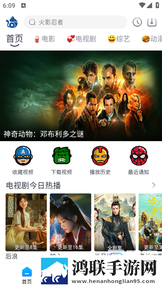 蘑菇视频在线观看nba直播红包版福利,蘑菇视频在线观看nba直播无广告免会员版