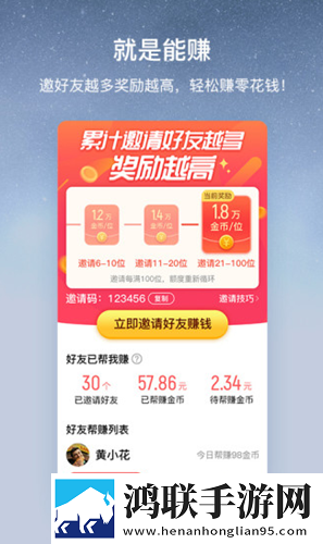 黄金网站9.1免费入口下载超清版震撼下载-黄金网站9.1免费入口下载原画版下载