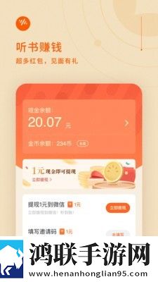 红桃直播